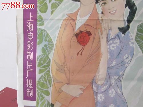 高知工科大学学士成绩单